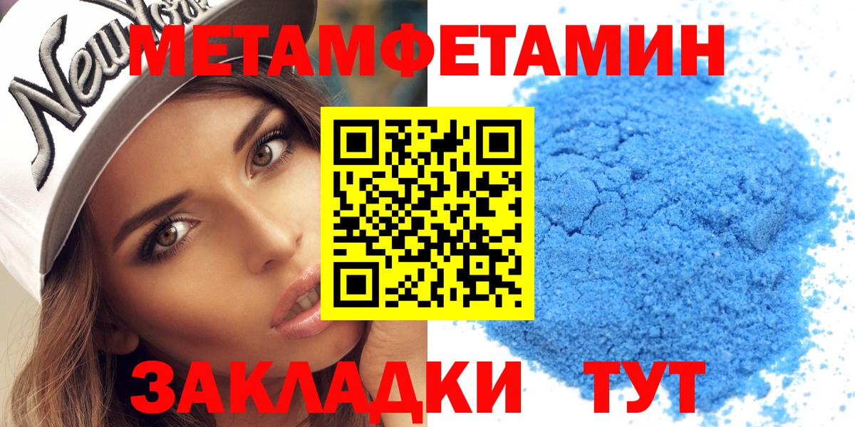Амфетамин Розовый Ревда