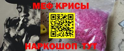 молекула духа Новозыбков