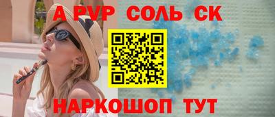 молекула духа Новозыбков