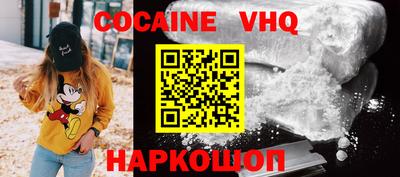 шишки Новодвинск