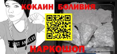 прущие крисы Новокубанск