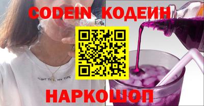 шишки Новодвинск