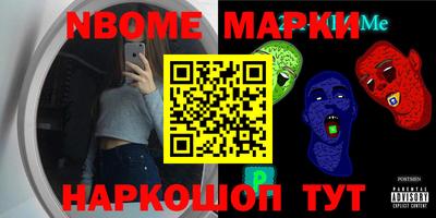 Альфа ПВП Обь