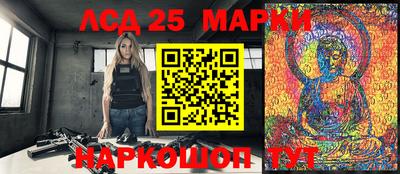 прущие крисы Новокубанск