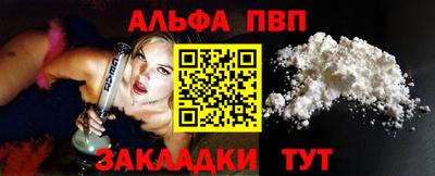 марихуана Обнинск