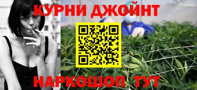 марихуана Обнинск