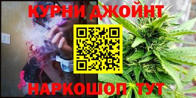марихуана Обнинск