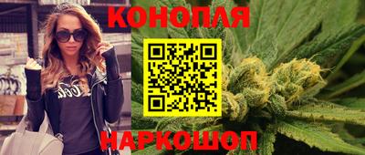 марихуана Обнинск