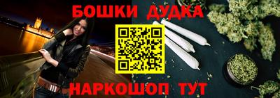 прущие крисы Новокубанск
