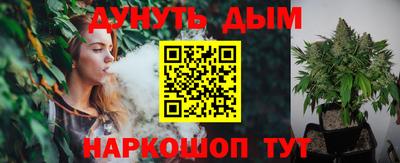 марихуана Обнинск