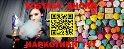 мдпв Нягань