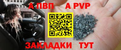молекула духа Новозыбков