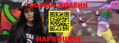 молекула духа Новозыбков