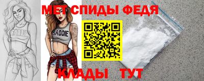 мдпв Нягань