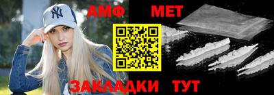 Альфа ПВП Обь