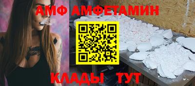 Альфа ПВП Обь