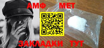 шишки Новодвинск