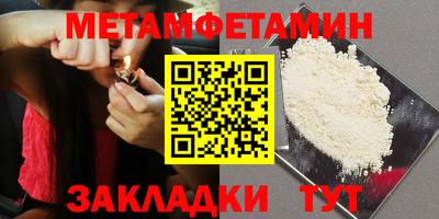 мдпв Нягань