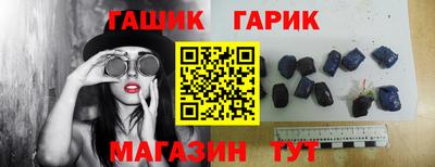 прущие крисы Новокубанск