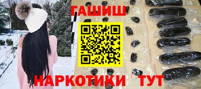 прущие крисы Новокубанск