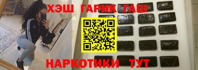 шишки Новодвинск