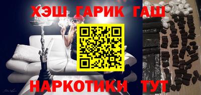 Альфа ПВП Обь