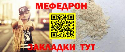 мдпв Нягань