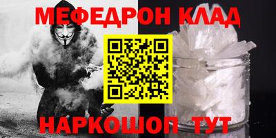 прущие крисы Новокубанск