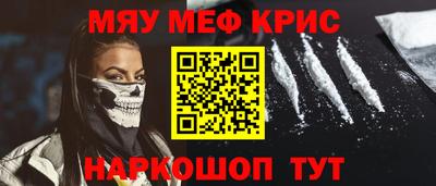 шишки Новодвинск