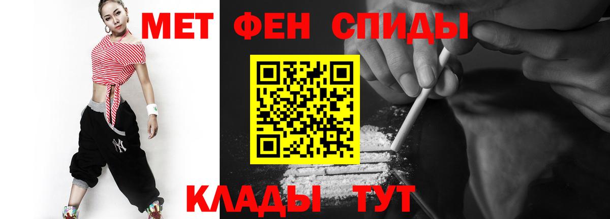 Первитин пудра  Вход с VPN  Ревда  Первитин пудра 