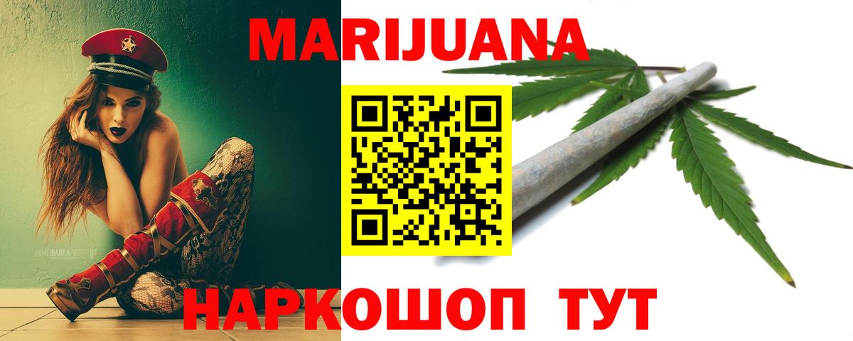 Ревда  Канабис гибрид  Марихуана Amnesia  Канабис ГИДРОПОН  Вход с VPN 